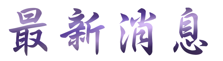 高雄婚友社-找婚友社優質相親婚友-大醫院小醫師嚴選認證的相親 高雄婚友社-找婚友社優質相親婚友-大醫院小醫師嚴選認證的相親